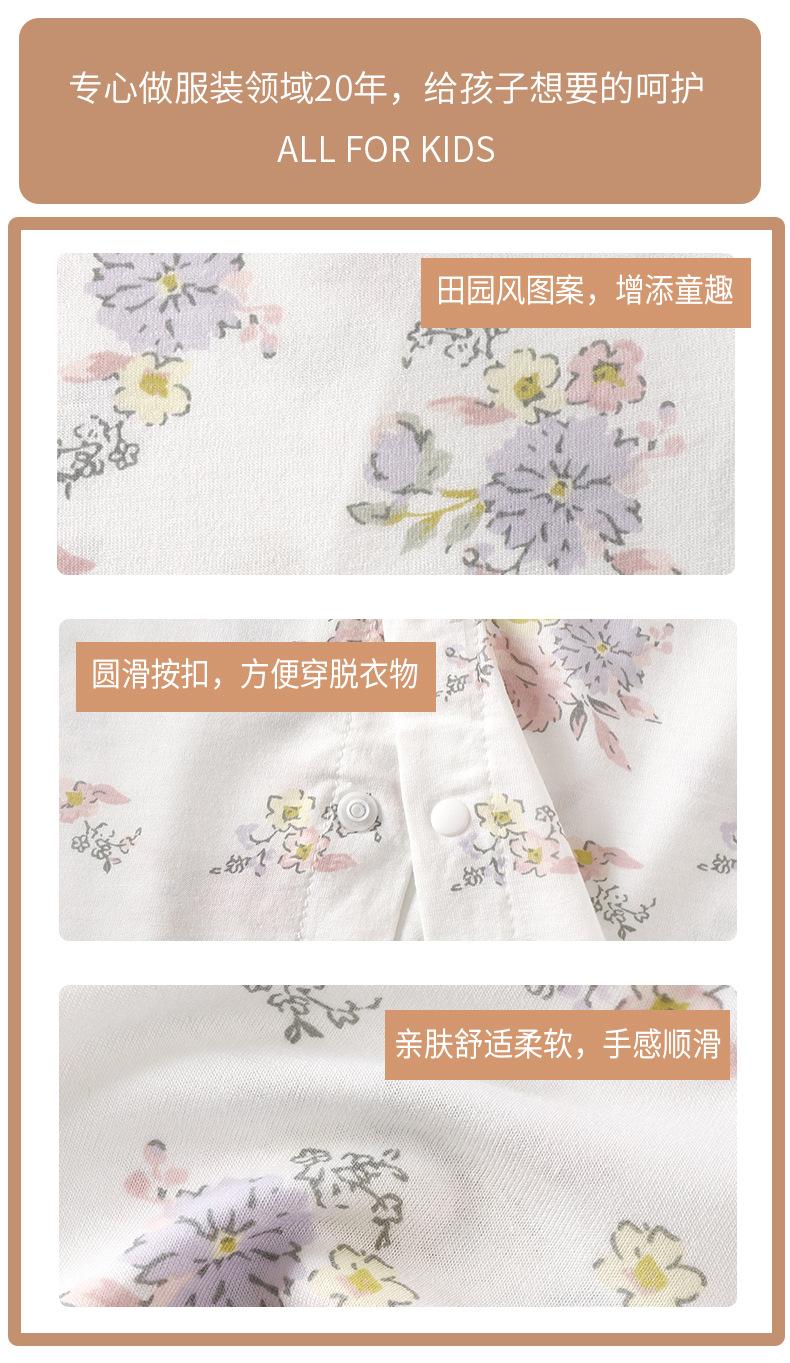 无骨空调服连体衣G版 (6).jpg