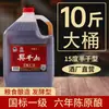 Vinho de Arroz Cor Original Moganshan Artesanal Escultura de Flores Vinho Autêntico Vinho Velho de Zhejiang 5 Libras 5kg Engarrafado Doméstico Sem Corante de Caramelo