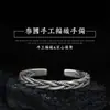 Pulsera Trenzada Retorcida para Hombres y Mujeres, Muñequera Retro de Personalidad Resistente, Diseño de Nicho Moderno, Joyería Hip-Hop Punk de Estilo Abierto