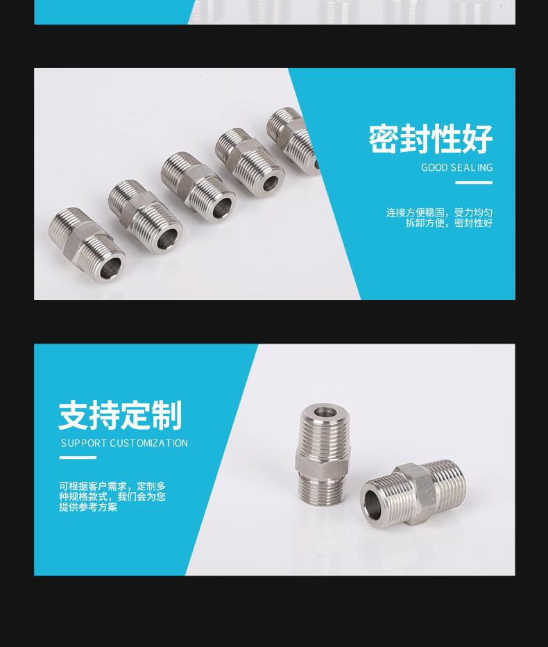 不锈钢对丝--变径对丝_10.png