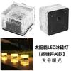 Lámpara de Ladrillo de Hielo Solar para Patio Cuadrado de Casa Luz de Diamante de Hielo Sensor de Luz Exterior Impermeable Decoración de Escalón Lámpara de Cubo de Hielo para Jardín
