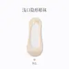 Calcetines Invisibles Finos de Verano para Mujer, Seda de Hielo, Antidesgarro, Calcetas Tipo Barco de Corte Bajo, Algodón Puro, Suela Absorbente de Sudor, Antideslizantes, Calcetines para Tacones Altos