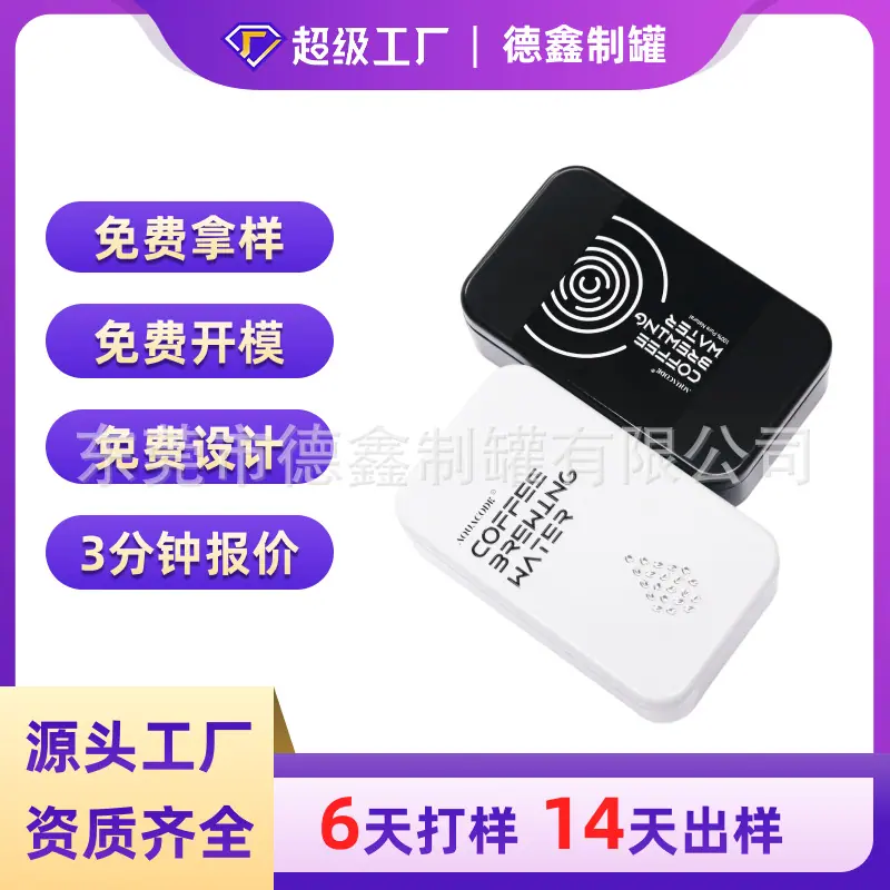 110-65-32缩口长方扣底罐-图02