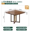 Mesa y Sillas de Comedor Comerciales de Madera Maciza y Ratán Estilo Wabi-Sabi para Restaurantes Occidentales, Cafeterías y Pastelerías de Moda, Mesa Cuadrada Informal