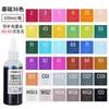 Postage Touch Yongci Botella Grande 100ml Marcador Suplemento Tinta Universal Oleosa 168 Animación yongci