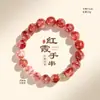 Novo pulseira de miçangas flor de borracha vermelha chinesa 10mm moda feminina alto senso para enviar namoradas para enviar amigos pulseira presente atacado