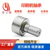 Rolamentos para Máquinas de Impressão 52 74 75 102 105 Adequados para Rolos Dentados Heidelberg Rolamentos de Agulhas Lineares