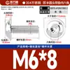 Tornillos de Cabeza Redonda con Hexágono Acolchado de Acero Inoxidable 304, Tornillos de Cabeza Semiredonda Acolchados, Estándar Nacional M2M3M4-M10