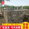 Pizarra vieja de Shandong piedra tallada piedra de hongo piedra vieja piso de piedra azul a la antigua tira de piedra vieja tira de piedra vieja natural Piedra azul