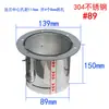 Válvula de retención de conducto de aire de acero inoxidable, Válvula unidireccional tipo resorte, Ventilador extractor de tubería Cocina Válvula de retención antirretorno