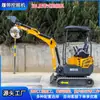 Entrega de Fábrica 1.8 Toneladas Mini Excavadora para Zanjas Huerto Granja Hogar Excavadora Ht18Mini Excavadora