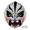 1 Utilería Especial de Cambio de Rostro de Ópera de Pekín China Flocado Máscara Facial de Ópera de Pekín Decoración Ópera de Sichuan Cambio de Rostro Estilo Chino