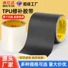 Patch de Reparo para Bola de Yoga Fita TPU Adesivo Forte Impermeável Resistente ao Desgaste Castelo de Brinquedo Inflável Boia de Natação Reparo de Piscina