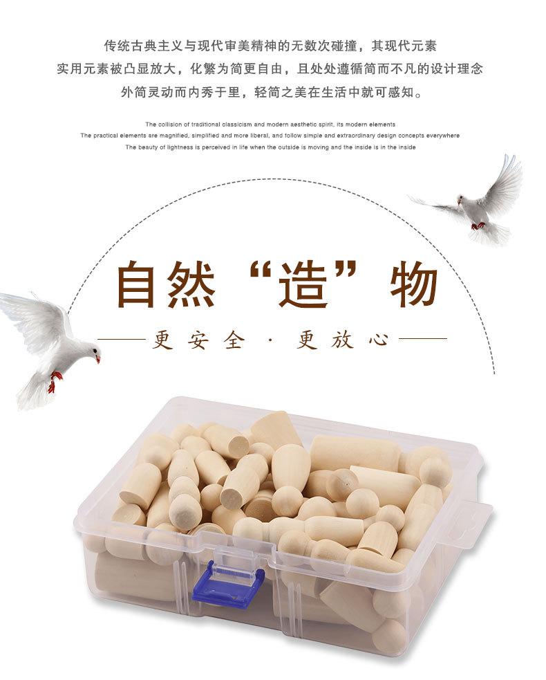 盒装小木人-40个_04.jpg