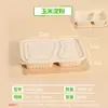 Y*H Caixa de Almoço Descartável de Amido de Milho, Caixa de Embalagem Biodegradável com Compartimentos, Três, Quatro e Cinco Compartimentos para Comida Rápida para Levar