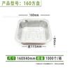 Bandeja Cuadrada Engrosada de Papel de Aluminio Grado Alimenticio Bandeja Cuadrada Desechable de Aluminio para Hornear y Asar en Casa Lonchera Cuadrada de Aluminio