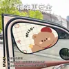 Protetor Solar Estático de Vinil Chuva Azul para Carro, Design Criativo de Urso, Proteção Solar e Isolamento Térmico para Carro, Cortina Fofa para Janela de Carro