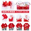 Ropa de clase camiseta personalizada manga corta escuela secundaria escuela primaria deportes jardín de niños temporada de graduación cultural camisa publicitaria personalizada