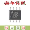 Solo se vende el chip convertidor de voltaje con capacitor conmutado Lm2662Mx/Nopb Soic-8 de parche original