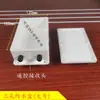 Caja controladora de impulso para tira LED solar
