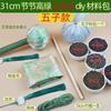 Folha de bambu seda e cetim martelo de saúde martelo de grama moxa pacote de material DIY massagem wuzi martelo de moxabustão bastão de palmas batidas meridiano