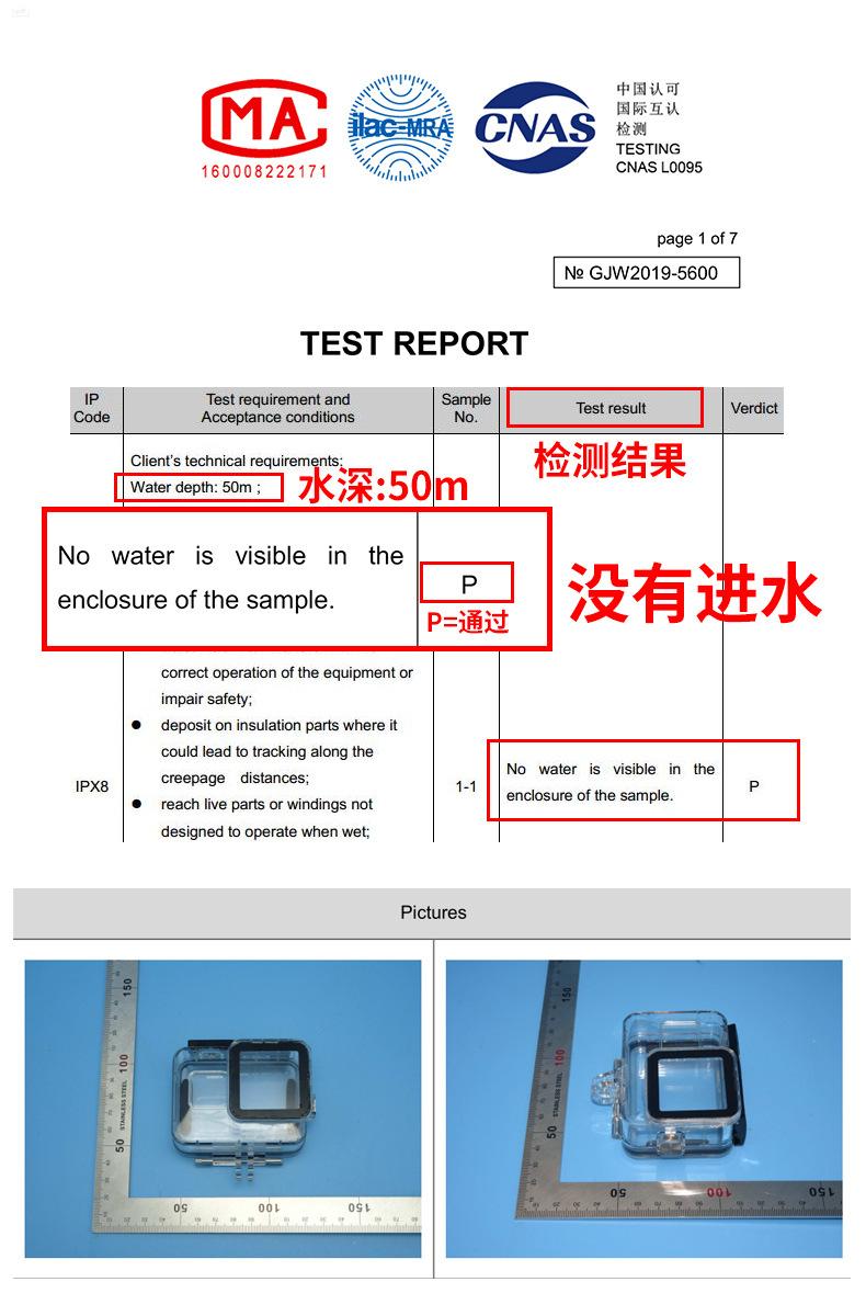 gopro8防水壳红紫滤镜_03