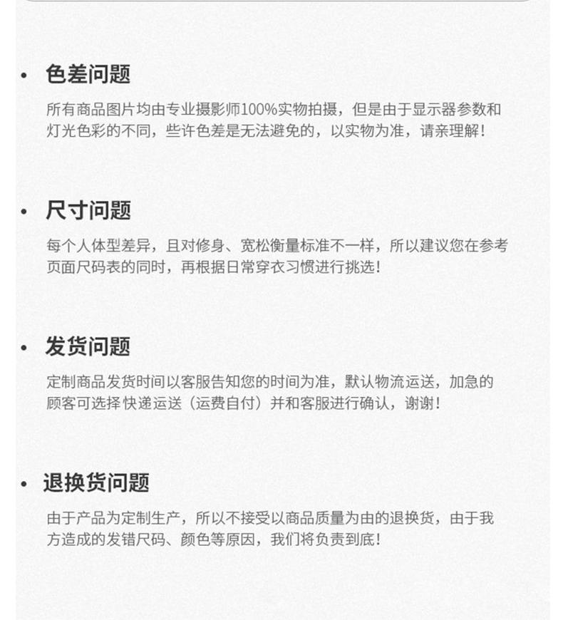 桔块工作服_10.gif