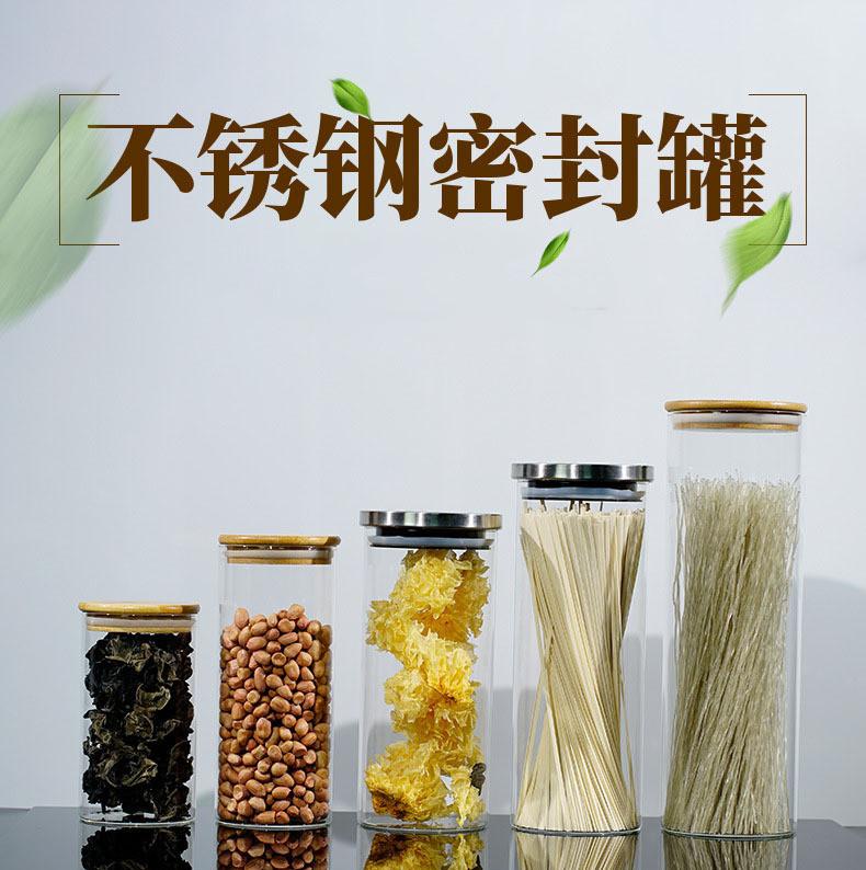 玻璃保鲜盒,食品级储存罐,玻璃带木盖可装豆类储物罐子,玻璃密封罐