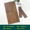 Azulejo de pared para baño estilo retro francés, tira larga de 75*300 mm, travertino mate antiguo, azulejo de pared totalmente cerámico antideslizante y resistente al desgaste