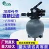 Moldeo por Soplado Filtro de Expulsión Tanque de Arena Equipo de Purificación de Circulación para Piscina Filtro para Estanques de Peces de Spa Tanque Pequeño de Arena