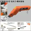 Cuchillo Caliente Eléctrico de Alta Potencia para Cortar Espuma, Ranurar, Grabar Tableros de Aislamiento y Corte por Fusión en Caliente de Tableros de Esponja Kt