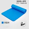 Alfombrilla de Yoga nbr para Principiantes Alargada Engrosada 10 mm Esterilla de Fitness Esterilla de Práctica de Baile Aislamiento Acústico y Absorción de Impactos YOUGA