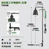 Luz de Preenchimento para Plantas Imita o Sol Espectro Completo Bloco de Plantio Quente Raiz Planta Verde Clip de Mesa Interno Clip Telescópico Luz de Crescimento