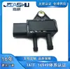 Sensor de Pressão Diferencial para Carro Compatível com 2220216 610800190624 St802Ck-5Fp1B-Yz