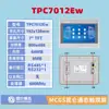 MCGS Kunlun Tongtai 7 pulgadas 10 pulgadas 15 pulgadas TPC7012el32KxKt1031ki21Et5 Pantalla Táctil Industrial