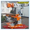 Fresadora multifunción X6436, fresadora UM1480, fresadora de cabezal rotatorio, fresadora de cabezal rotatorio de doble propósito vertical y horizontal