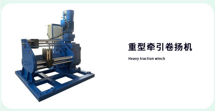 电动电缆卷扬机