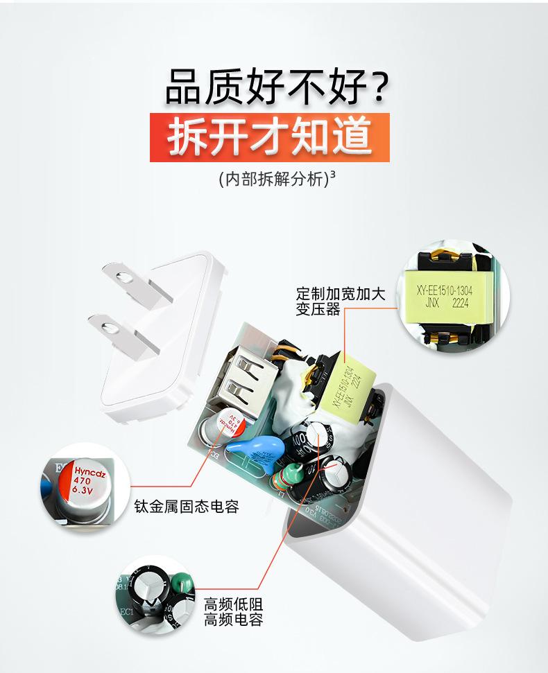 JY-005详情页_07
