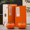 Jarra de chá selada de cerâmica Persimmon Ruyi, presente de casamento, jarra de doces requintada, jarra de armazenamento prática e à prova de umidade