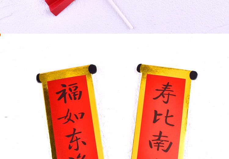 红色折扇_08.jpg
