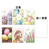 Tarjetas de Felicitación Navideñas de Pascua Transfronterizas, Tarjetas de Bendición de Huevo y Conejo de Pascua, Tarjetas de Invitación para Decoración de Fiesta de Pascua