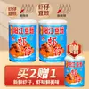 Salsa de Arroz Auténtica de Pescado y Camarones Fermentados Yangjiang Salsa Instantánea de Camarones y Soja Fermentada Salsa Picante y Apetitosa para Fideos