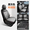 Funda para Asiento de Coche FAW-Volkswagen Tange Especial Cuatro Estaciones Universal Cobertura Completa Transpirable Cojín Modificado del Interior Funda de Asiento