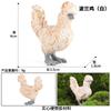 Modelo Animal Cognitivo Sólido para Niños Simulación Mini Animales Pequeños Pollo Pato Ganso Caballo Ganado Oveja Perro Gato Juguete Adornos