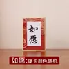 Brocado de Canción China Tarjeta Dura Caligrafía Ensamblaje Madera Maciza Marco de Fotos Mesa en Blanco Papel de Arroz DIY Adornos Culturales y Creativos Caligrafía Manuscrita