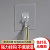 Trébol de Cuatro Hojas Mariposa Gancho Transparente de Acrílico sin Clavos Cocina Baño Impermeable Acero Inoxidable Gancho Adhesivo Venta al por Mayor