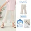 [7A Antibacteriano] Calça Legging Infantil Menina Calça Flare Princesa Roupa de Verão Estilosa Calça Infantil Tendência Estilo Fino de Verão
