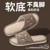 Chinelos de Linho para Mulheres para Comércio Exterior Japonês e Coreano, Chinelos Respiráveis Antiderrapantes de Algodão e Linho para Todas as Estações para Homens