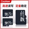 Tarjeta de memoria de 32G tarjeta de memoria para teléfono móvil de 64G tarjeta de memoria de 128GB tarjeta de memoria para grabadora de conducción tarjeta de memoria de monitoreo tarjeta de memoria