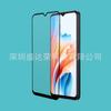Adequado para filme temperado OPPO A59 5g filme de vidro forte de duas camadas tela de seda oppo a59 5G filme de vidro forte de duas camadas tela de seda